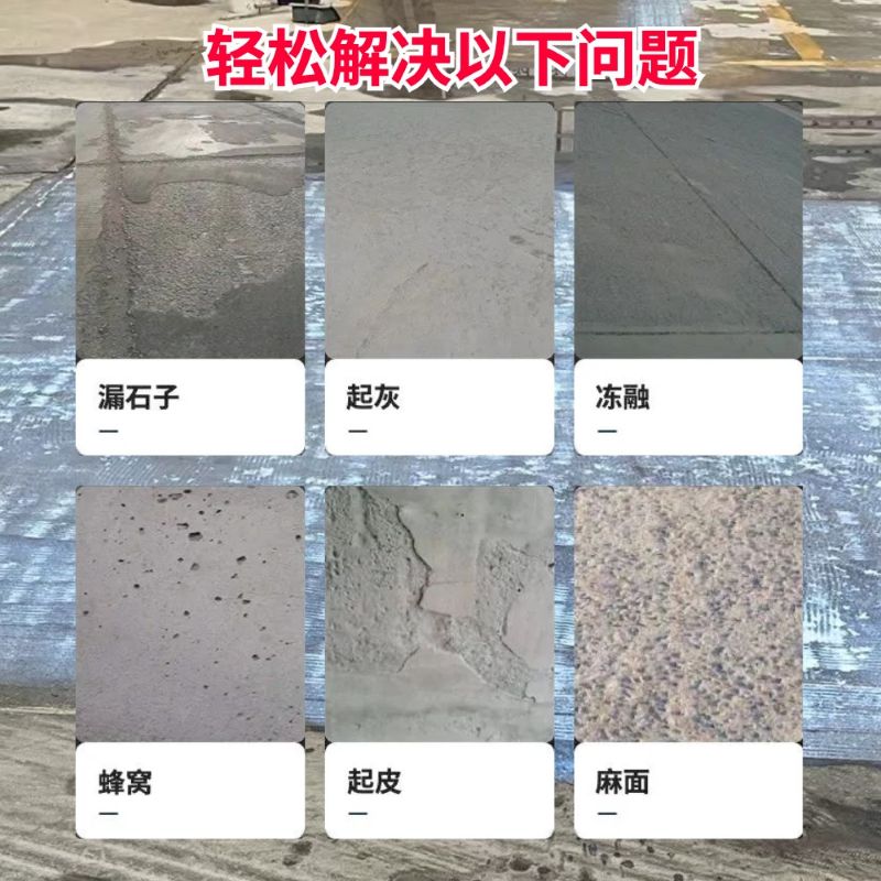 枣强低碳市政修补材料简单快速修补道路恢复交通